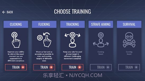 3D Aim Trainer中文版截图1