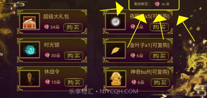 皇途帝业截图3 皇途帝业截图3