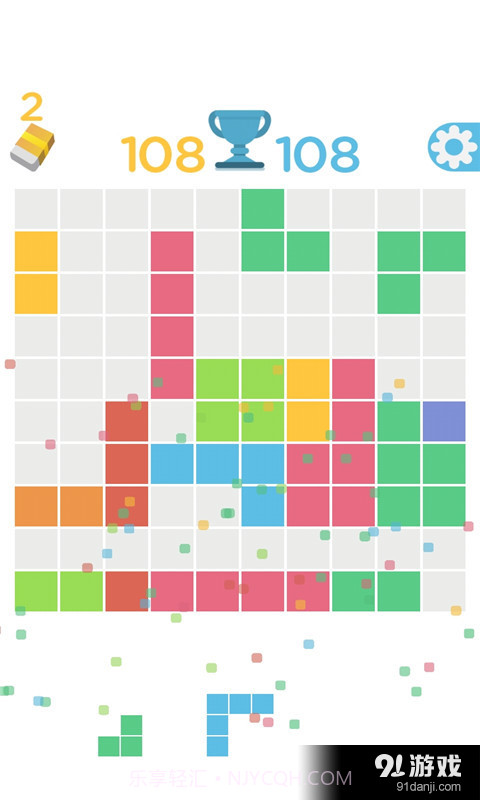 1010方块截图4 1010方块截图4
