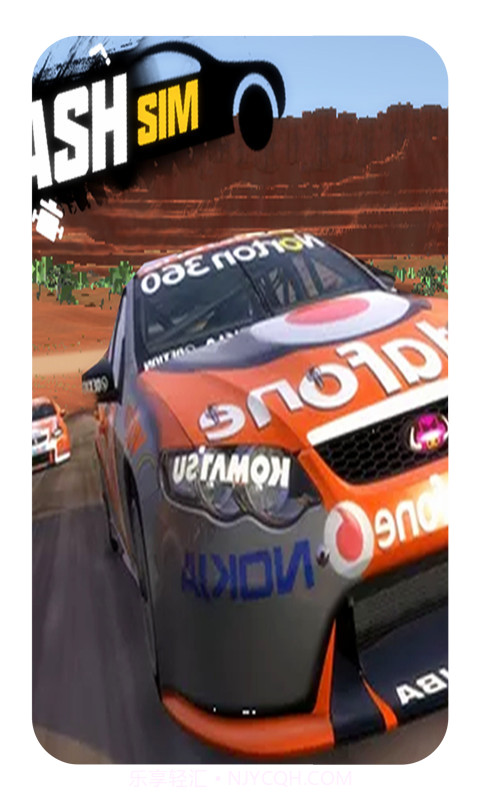 车祸模拟器版截图3