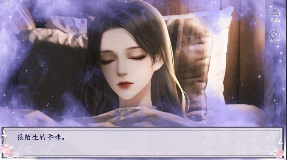 嫡女娇妃橙光截图3