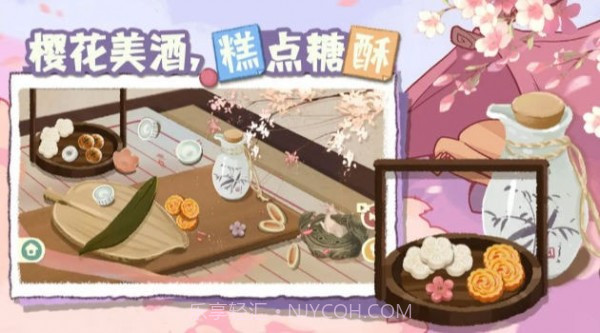 超级收纳馆2截图2