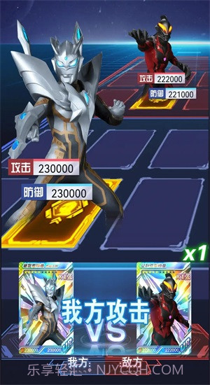 奥特曼抽卡英雄对决截图1 奥特曼抽卡英雄对决截图1