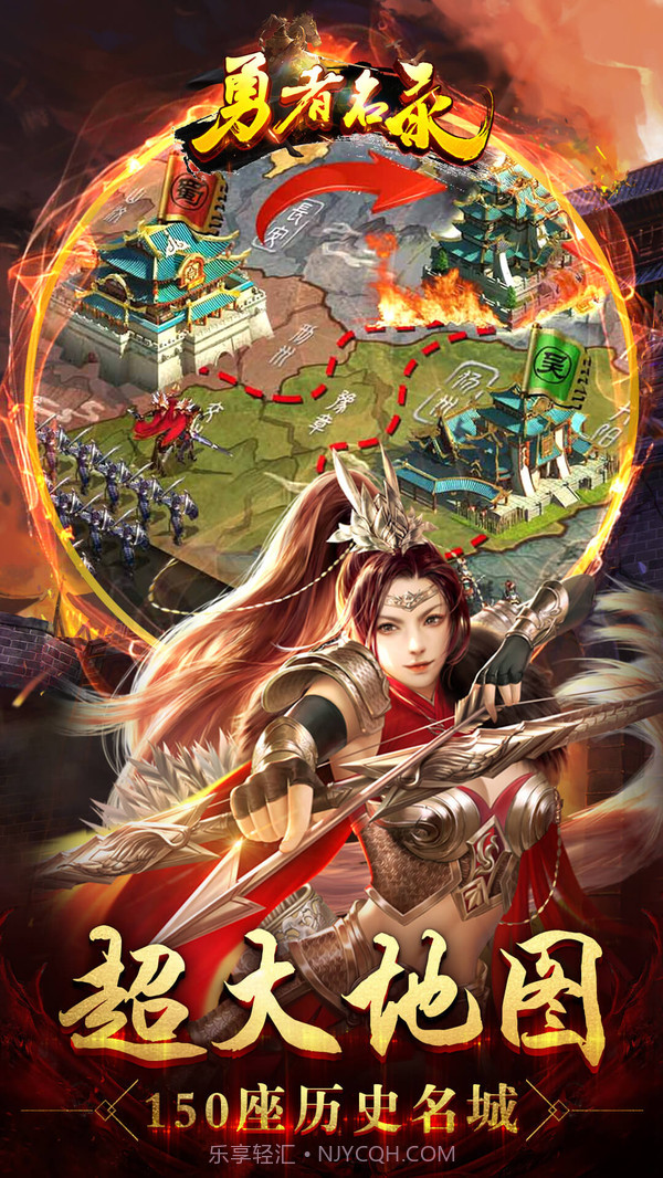 勇者名录二次元手游截图3