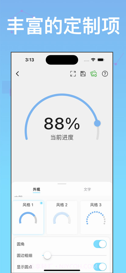 快做素材截图4