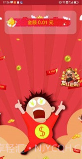 水饺消消消截图2 水饺消消消截图2