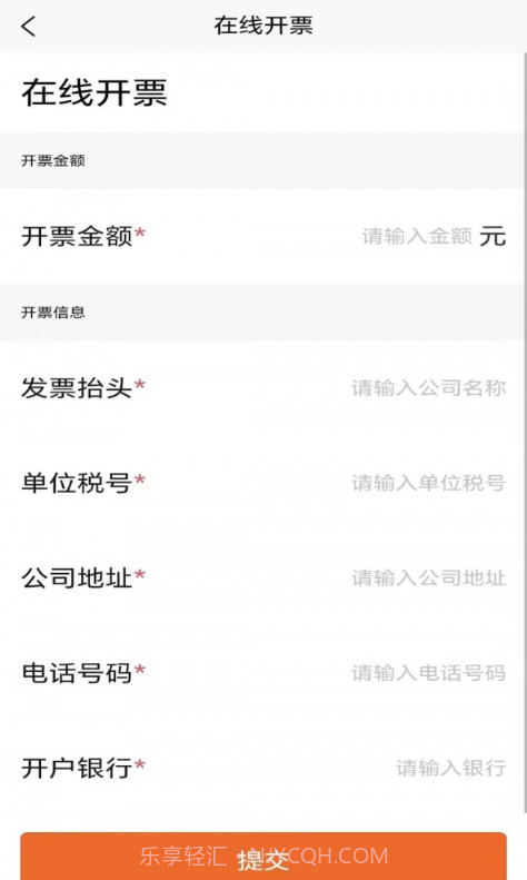 运天下BD端截图1