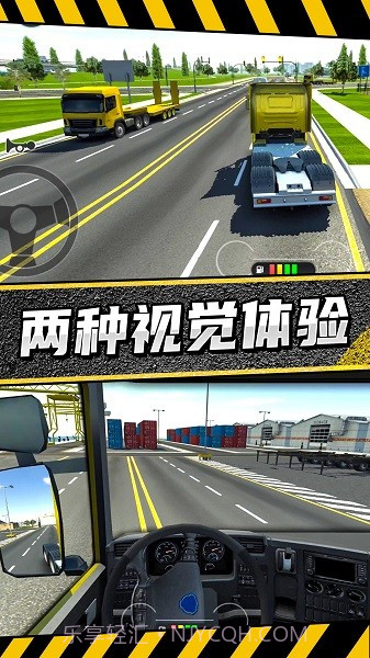 疯狂卡车公路挑战赛截图1 疯狂卡车公路挑战赛截图1