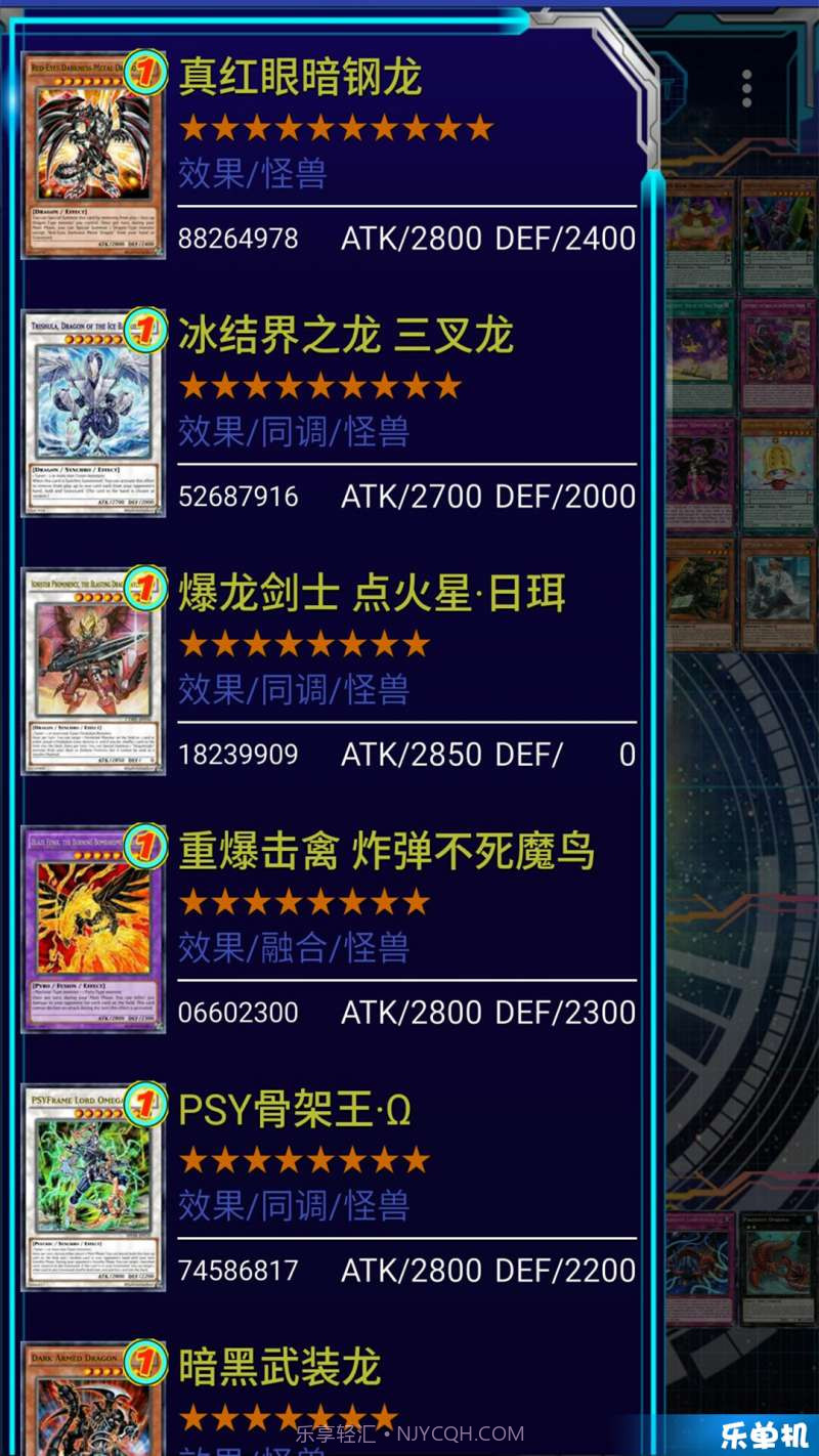 YGOMobile截图4 YGOMobile截图4