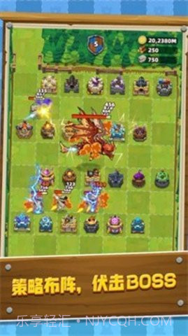 塔防成长记截图3 塔防成长记截图3