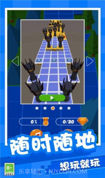 球球闯关大作战截图3 球球闯关大作战截图3