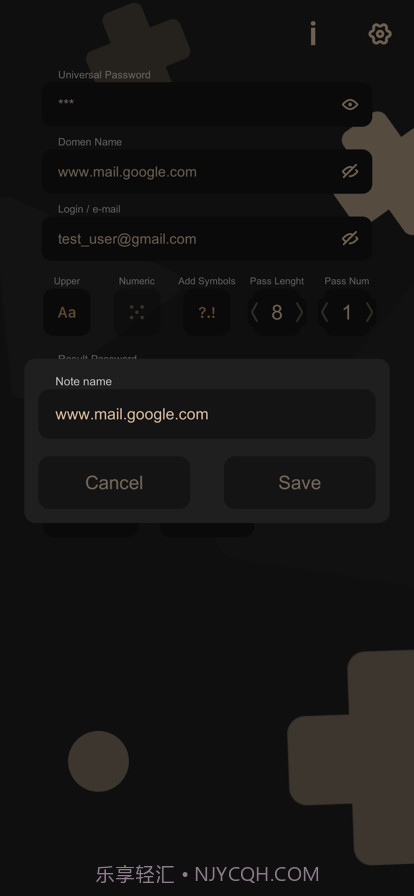 密码创建者截图4 密码创建者截图4