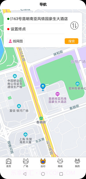 春橙行截图1 春橙行截图1