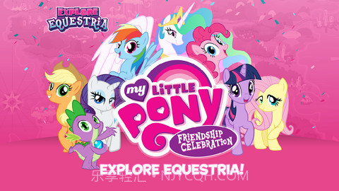 小马宝莉派对截图2