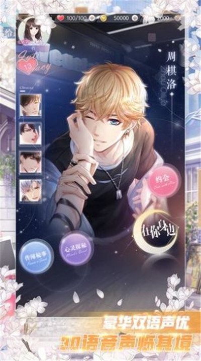 巴比伦偶像截图4