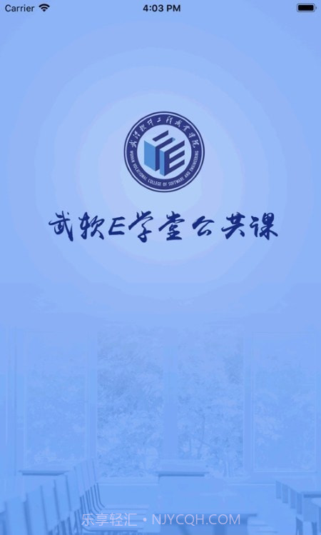 在线公选课截图4 在线公选课截图4