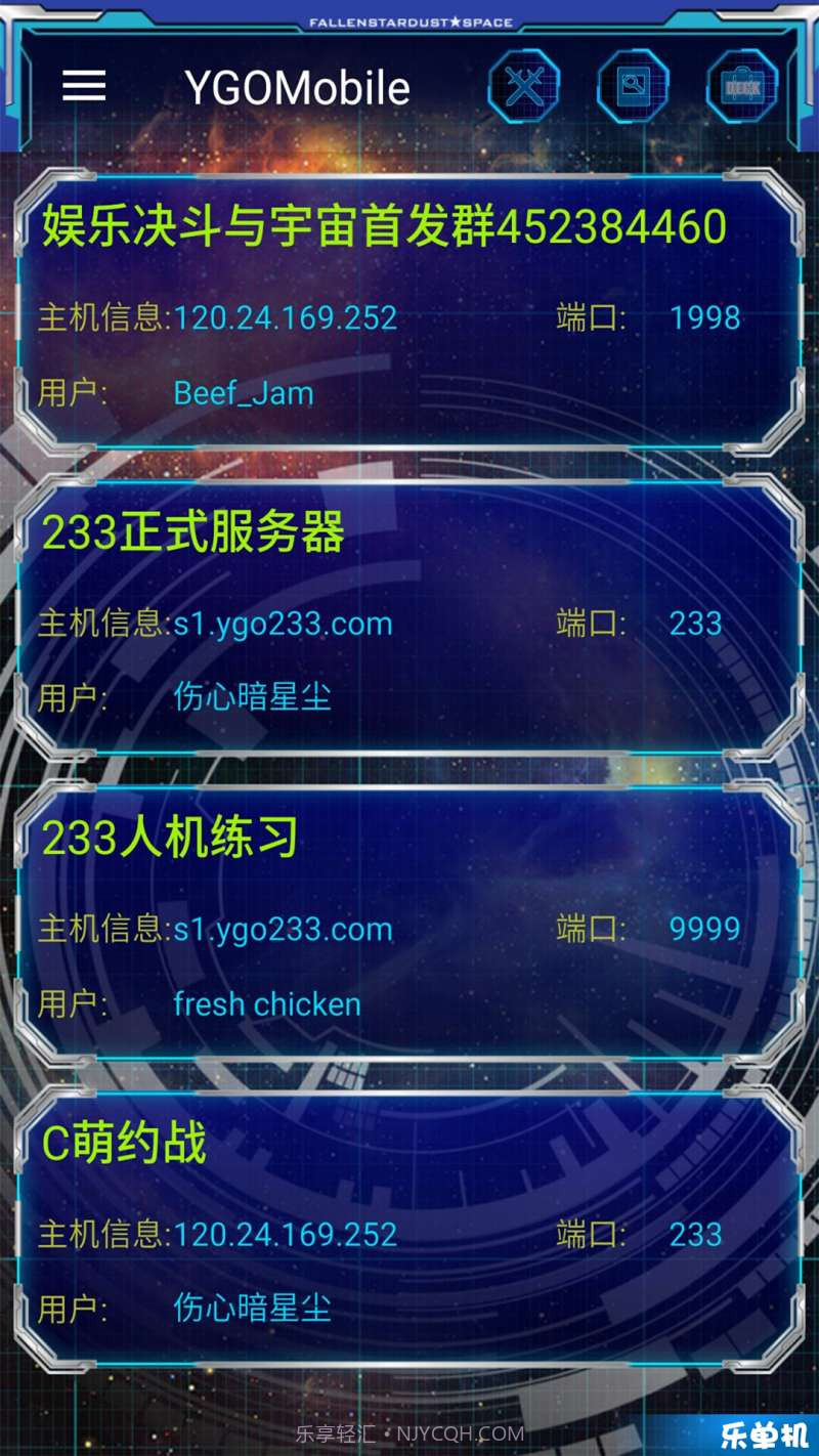 YGOMobile截图1 YGOMobile截图1