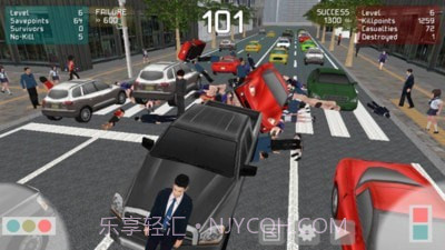 愤怒过马路截图2