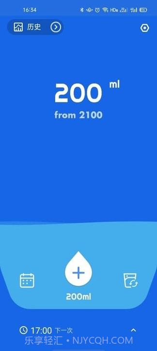 喝水闹钟截图1 喝水闹钟截图1