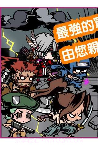 末日联盟 GotchaWarriors截图3 末日联盟 GotchaWarriors截图3