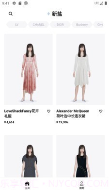 新盐(虚拟试衣)截图1