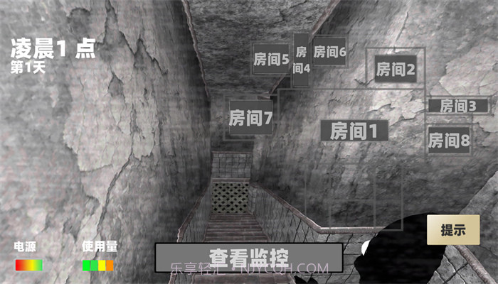 玩具熊的午夜监控截图1