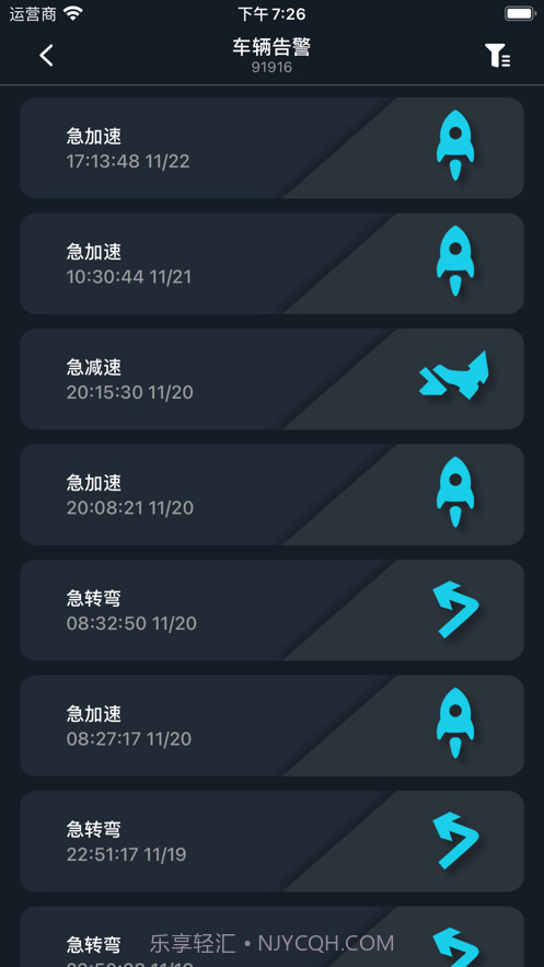 诺马机车截图2 诺马机车截图2