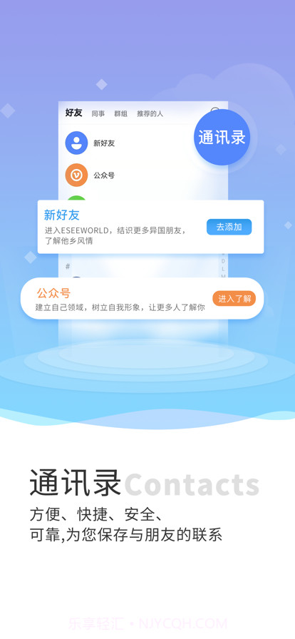 易观截图2