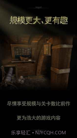 The Room Two截图2 The Room Two截图2