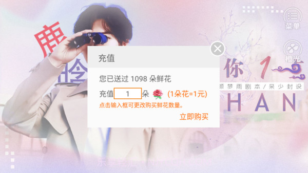 边伯贤离我远一点截图3 边伯贤离我远一点截图3