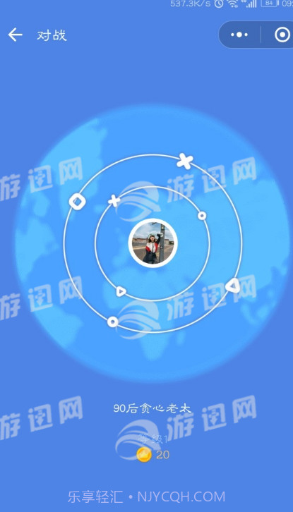 知乎答题王截图4 知乎答题王截图4