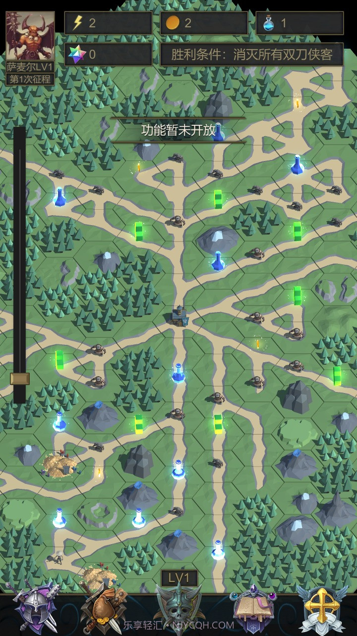 小小魔法帝国截图4