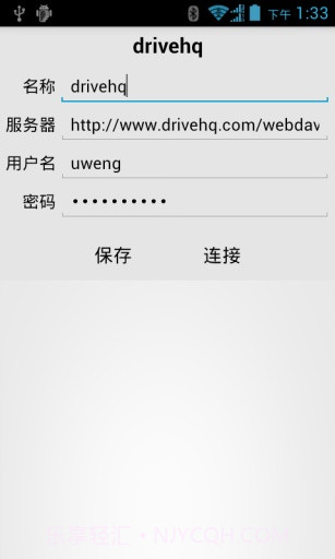 WebDAV精灵截图1 WebDAV精灵截图1