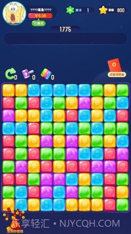 同色连线消手游截图3 同色连线消手游截图3