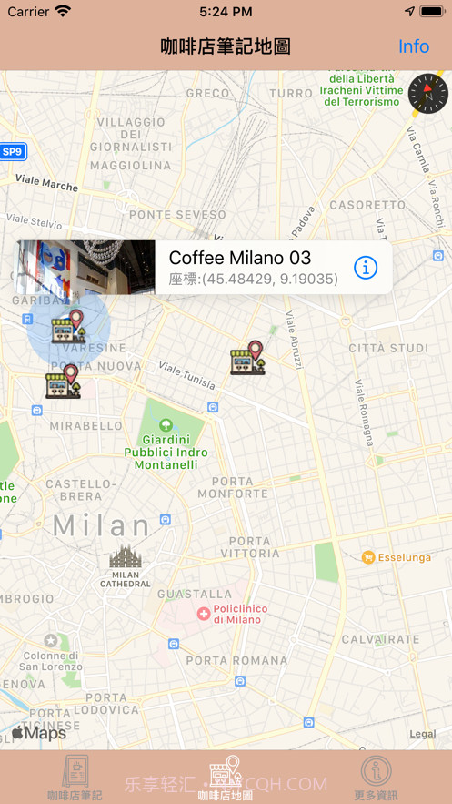 我的咖啡店笔记截图5