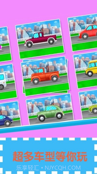 汽车之城清洗小店截图1