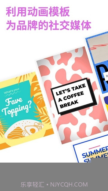 PosterBoost Poster Maker动画招贴画工具截图1