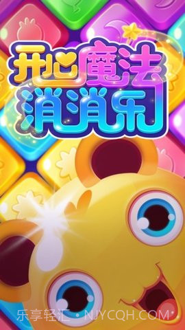 同色连线消手游截图1 同色连线消手游截图1