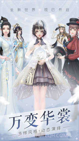 云裳羽衣app截图5