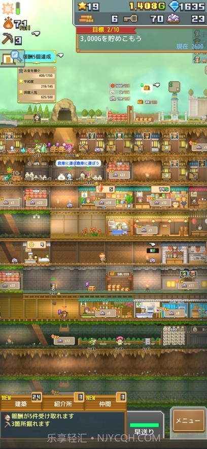 开罗洞窟冒险团截图4