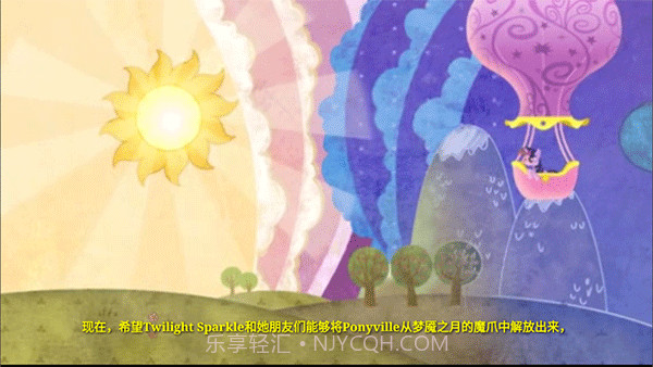 友谊的魔法截图1