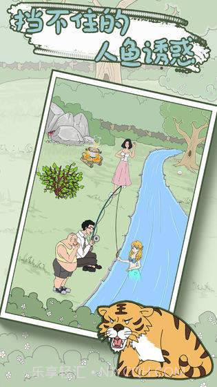 妈妈把我的泡面藏起来了游戏截图2