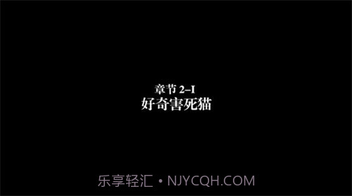 弗兰的悲惨之旅2汉化版截图1