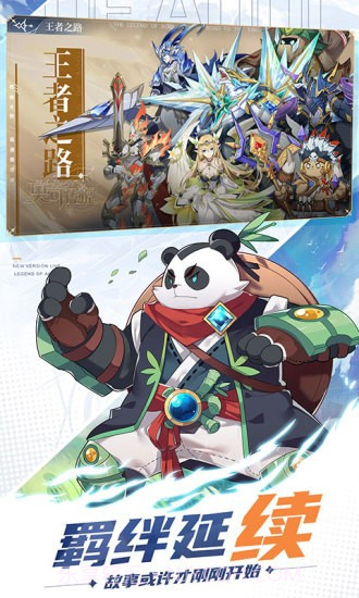 奥奇传说应用宝截图2 奥奇传说应用宝截图2