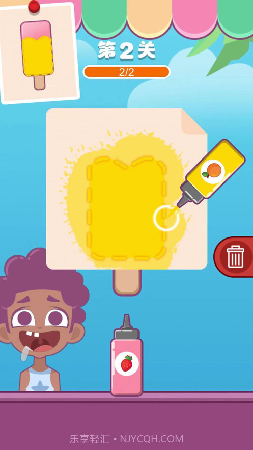 清凉雪糕店截图2