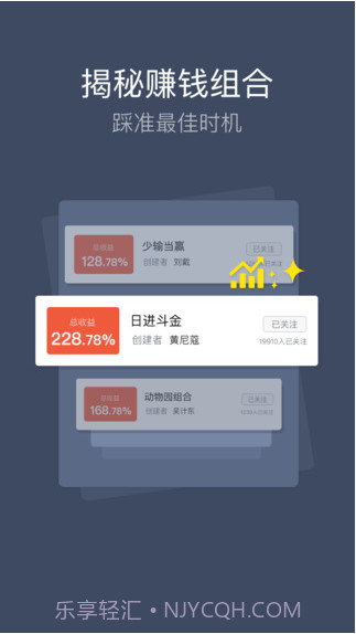 平安天下通截图4 平安天下通截图4