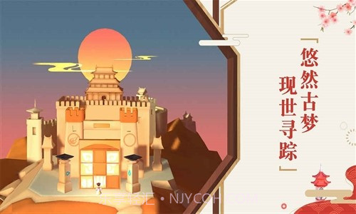 悠梦(YuME)截图5 悠梦(YuME)截图5