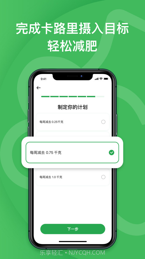 h-Tracker截图2 h-Tracker截图2