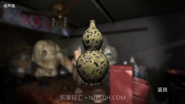 孙美琪疑案古董店截图4 孙美琪疑案古董店截图4