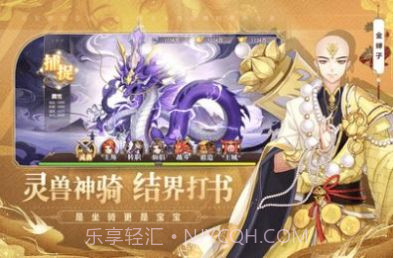 梦道GM单机版截图2 梦道GM单机版截图2